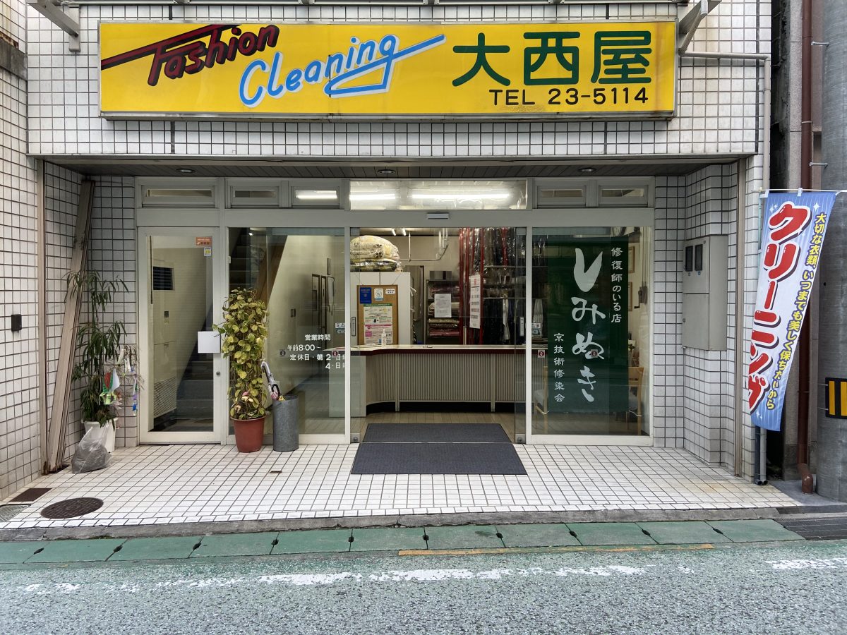 店舗写真